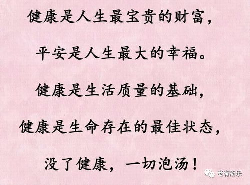 人生巅峰还是中年危机？30-50岁那些破事儿