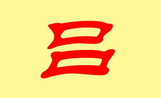 起名这事儿玄乎吗？听听老祖宗和现当代人的 