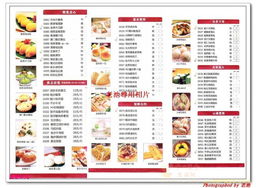 泡汤+美食=人生巅峰？！