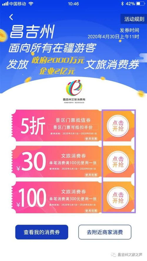 乱七八糟但又不得不堪的各种活动和日子