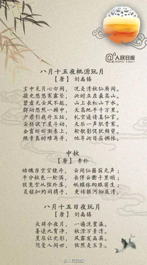 三、  古朴与现代：碰撞与融合