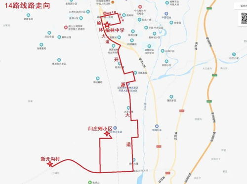 交通指南：在候西线上摇摆