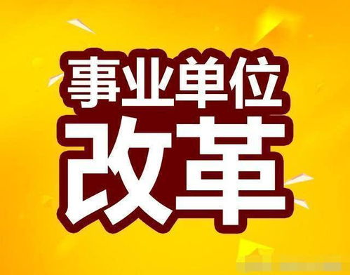 汉程网免费算命大全能帮我预测考事业编的成功几率吗？