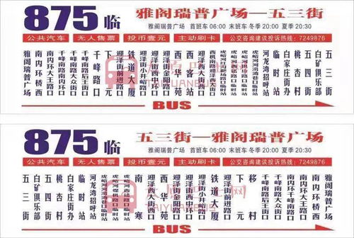 2026年11月开业最旺吉日正规老黄历正版是哪一天？