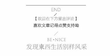2. 别瞧不起冷门字:有些生僻词才是藏在民间的