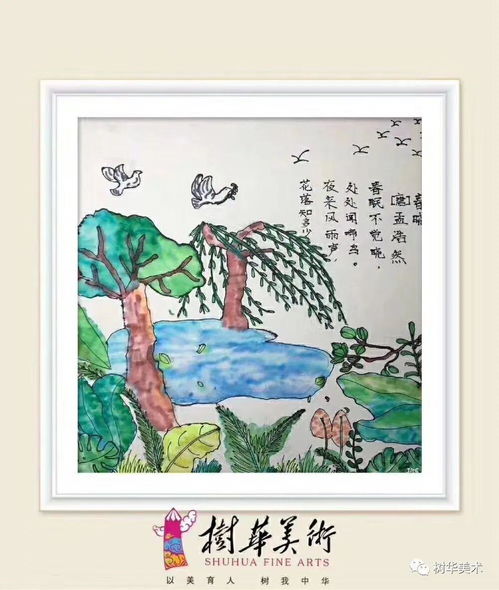 诗中鬼影：当文字变成符咒