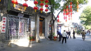 南锣鼓巷胡同游：古老与现代化的交融