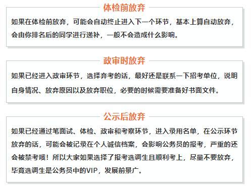 算命真的能预测我能否考上事业单位编制吗？