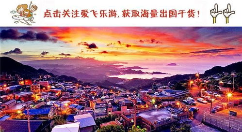 吃喝玩乐（又名