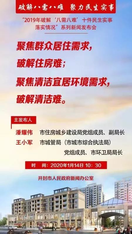 全方位解析十二生肖在这一天的表现
