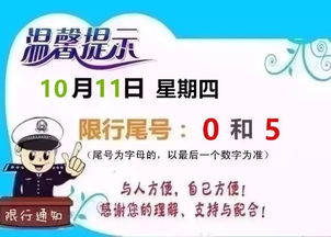 如何运用八字小限月限月限起法进行八字精准调整？