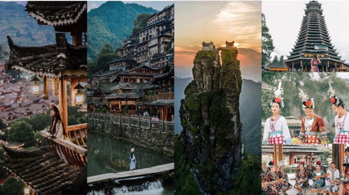 贵州旅游指南：2026年星座运势+黄历避坑大法