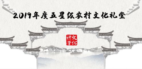 千年浙江风俗，传承文化瑰宝，爆款必kan！