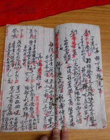 八字如何准确预测命运？八字命运预测真的可信吗？