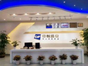 赛邦电气,赛邦建材有限公司