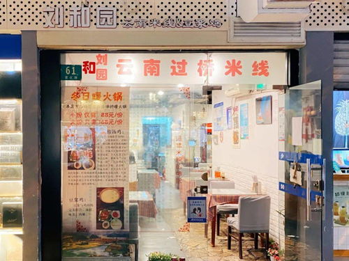 三、精选100个超烂却可能带来好运的家电店名（随手抄）