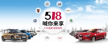 如何根据车牌号吉凶选择购车吉日？