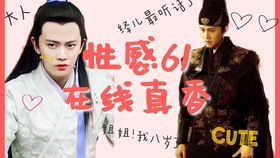 八字中白虎守妻和命中有五鬼守妻分别是什么含义？