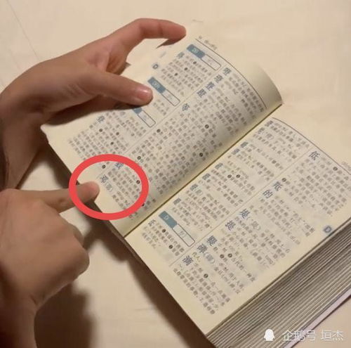 如何查询区字取名吉凶属性？