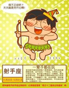 狮子座：职场霸王龙生存实录