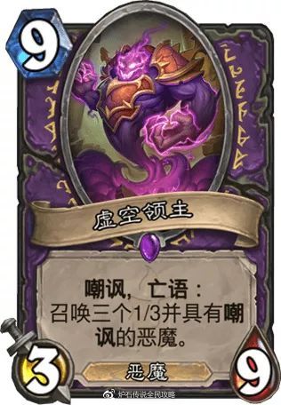 传说中的恶鬼