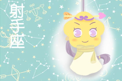 属猪水瓶座2026年六月运势和属猪射手座2026年运程具体内容是什么？