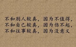 模糊的记忆