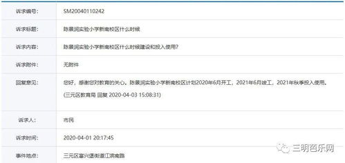 “建宇轩”这名字… 怎么说呢？