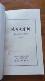 二、 濮阳派——证据材料堆砌较大赛（噪声版）