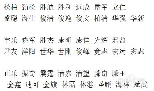 生辰八字就是个笑话