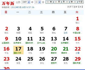 二、 天秤座的纠结：你的命，全在内耗里