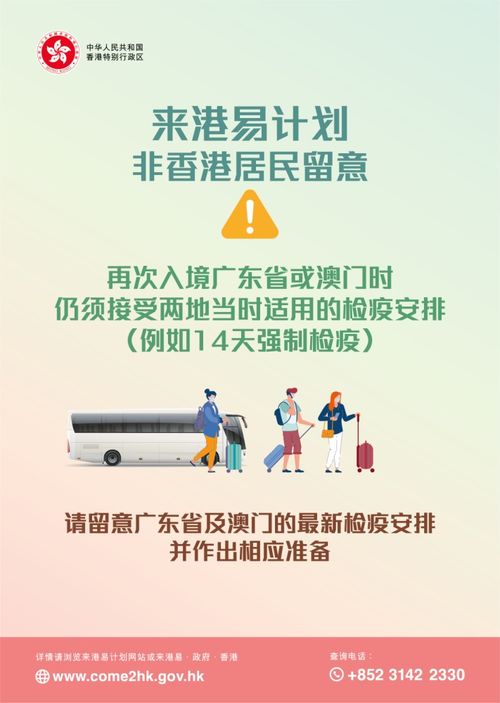 政策更崭新的迷宫