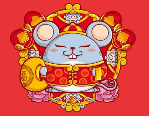 属鼠：机灵鬼和财神爷
