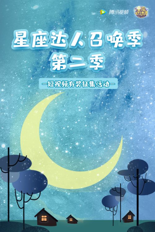 星座大揭秘！这些星座的人竟然这么会照顾人？？？