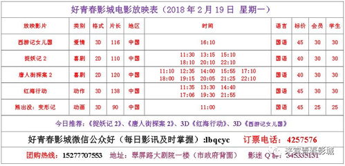2026年3月21日安门吉日：宜安门，大利家宅安宁