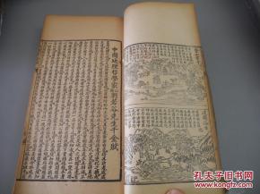 唐代相术风水作品分析大全,唐代相术风水作品分析