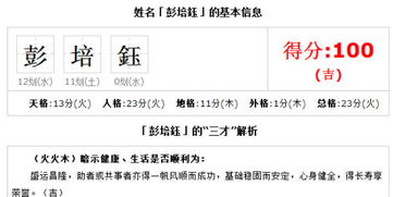 注意避雷区！