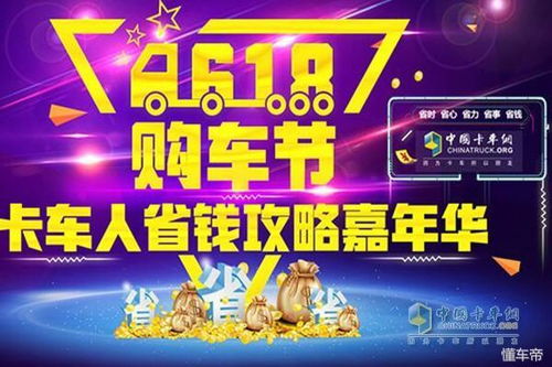 不同人群的省钱秘籍大公开！