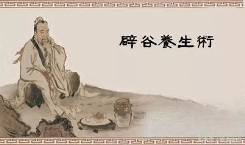 《乐育堂语录》饿死指南