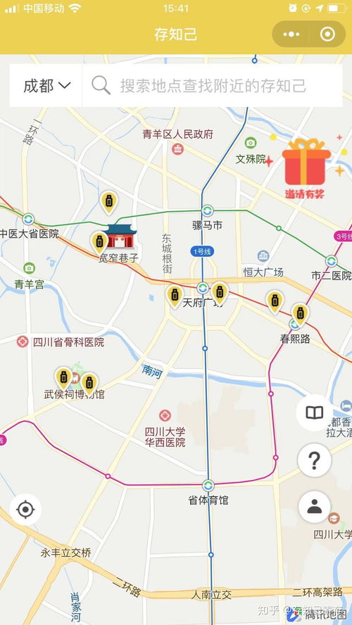 超级无敌便利的交通