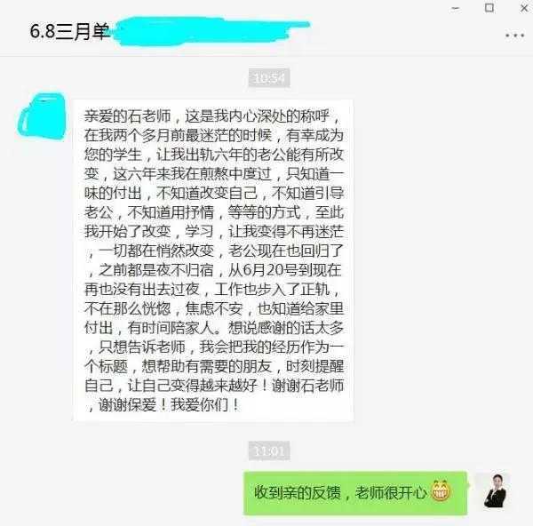 真人真事！玄学复合案例大公开