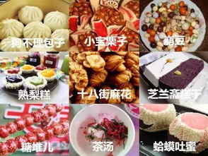 天津小吃街：一场充满