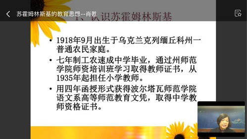 社会周边环境标签与个人认知