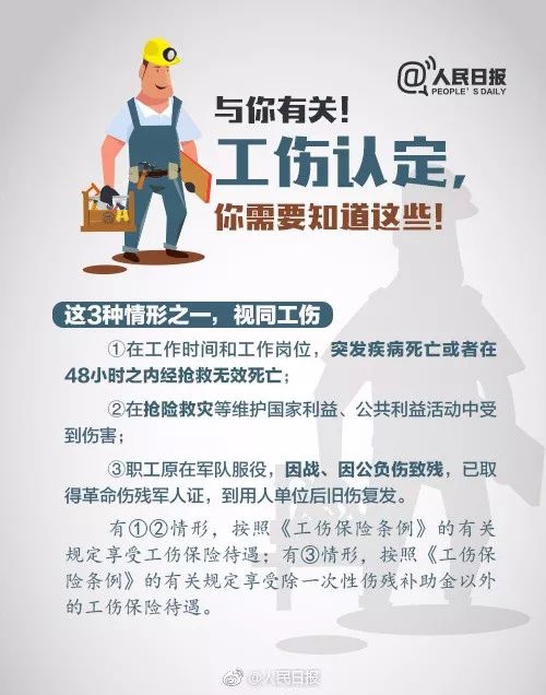 对于职场崭新人