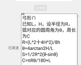 一、李仕平相关名字打分100