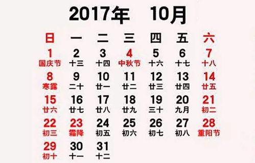 天上那轮圆月亮跟咱肚皮里的娃有啥关系