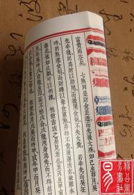 刘伯温真传风水术中的经典藏宝图，究竟隐藏着哪些秘密？