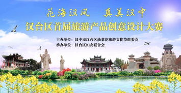 终于开始所谓的“赏景”了