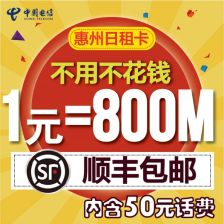 VIP套餐：排队依旧到天荒地老