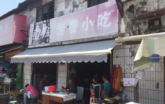 算命摊位一条街
